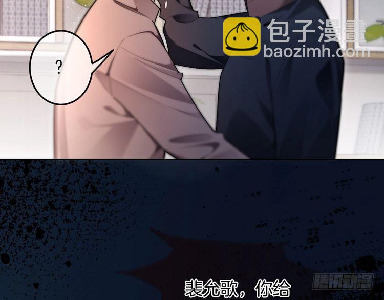 被大佬們團寵後我野翻了 - 第293話 白蓮大破防(1/2) - 2