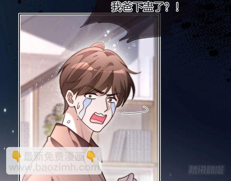 被大佬們團寵後我野翻了 - 第293話 白蓮大破防(1/2) - 3