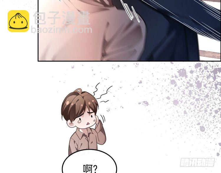 被大佬們團寵後我野翻了 - 第293話 白蓮大破防(1/2) - 6