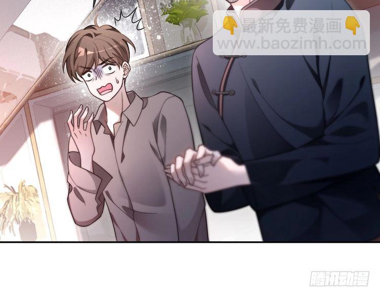 被大佬們團寵後我野翻了 - 第293話 白蓮大破防(1/2) - 1