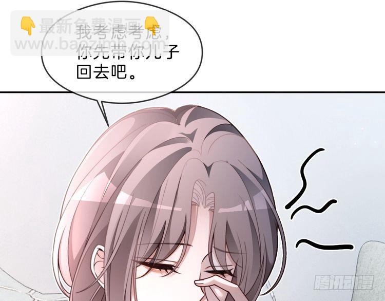 被大佬們團寵後我野翻了 - 第293話 白蓮大破防(1/2) - 2