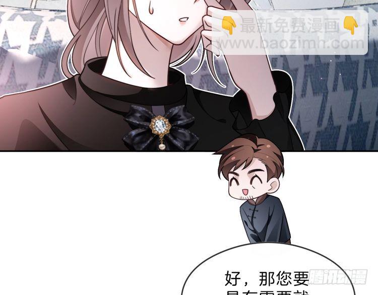 被大佬們團寵後我野翻了 - 第293話 白蓮大破防(1/2) - 3