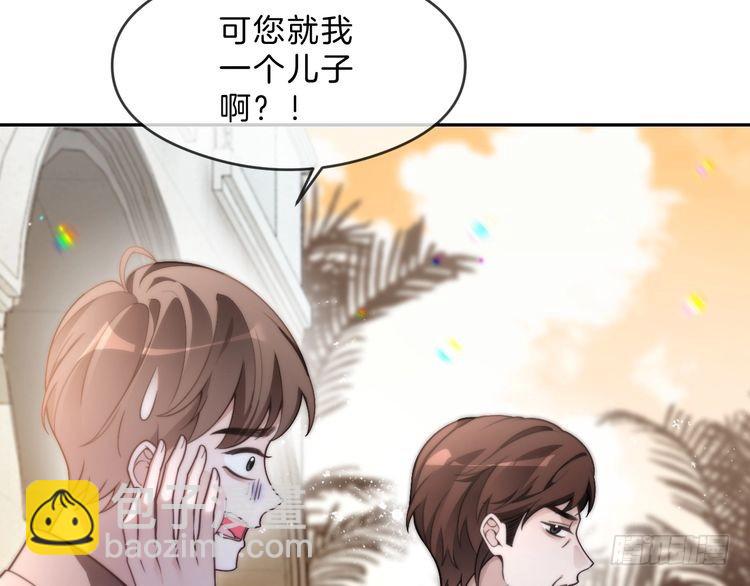 被大佬們團寵後我野翻了 - 第293話 白蓮大破防(1/2) - 7