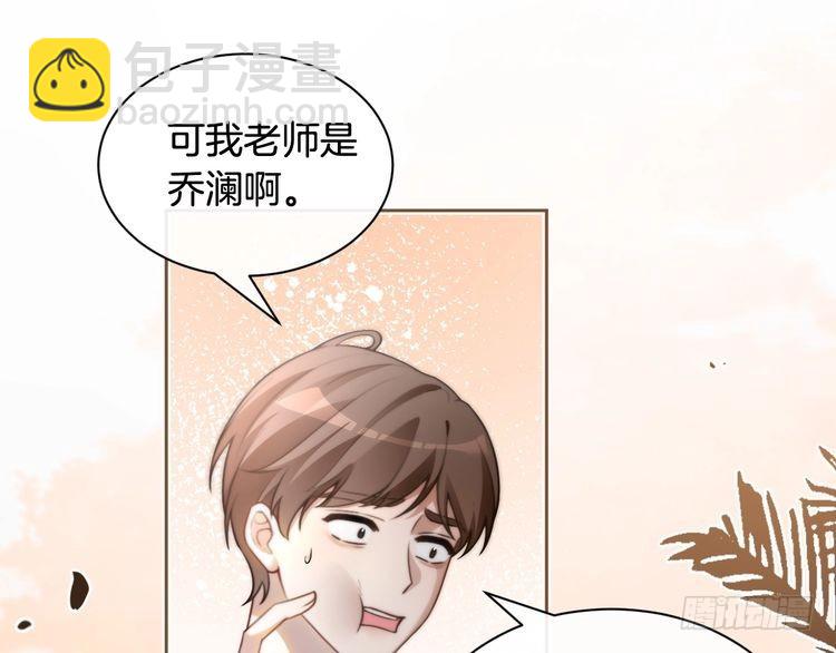 被大佬們團寵後我野翻了 - 第293話 白蓮大破防(1/2) - 2