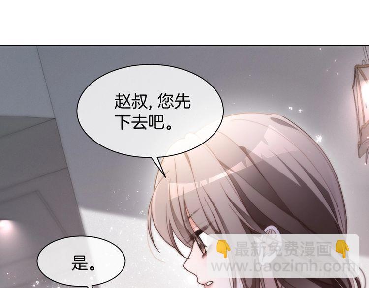 被大佬們團寵後我野翻了 - 第293話 白蓮大破防(1/2) - 5
