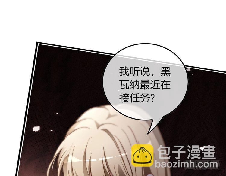 被大佬們團寵後我野翻了 - 第293話 白蓮大破防(2/2) - 5