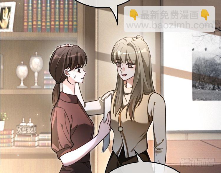 被大佬們團寵後我野翻了 - 第293話 白蓮大破防(2/2) - 1