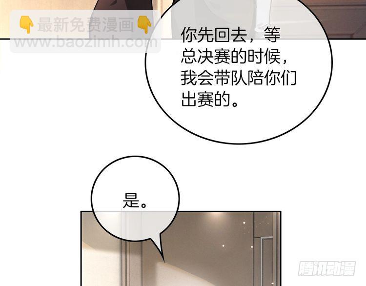 被大佬們團寵後我野翻了 - 第293話 白蓮大破防(2/2) - 2