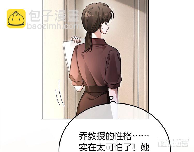 被大佬們團寵後我野翻了 - 第293話 白蓮大破防(2/2) - 3
