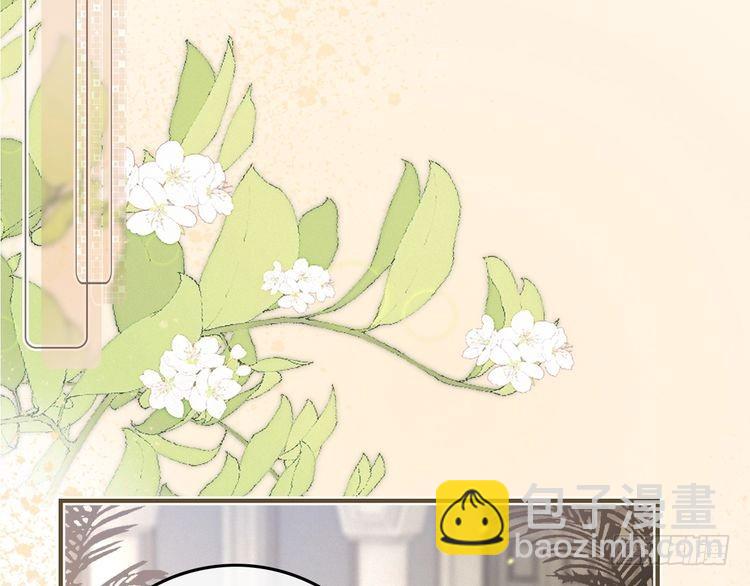 被大佬們團寵後我野翻了 - 第293話 白蓮大破防(2/2) - 5