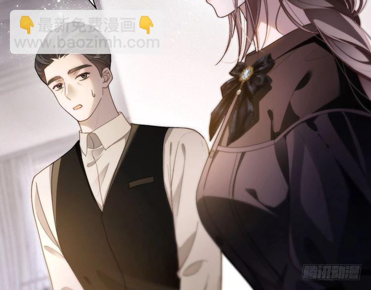 被大佬們團寵後我野翻了 - 第293話 白蓮大破防(1/2) - 6