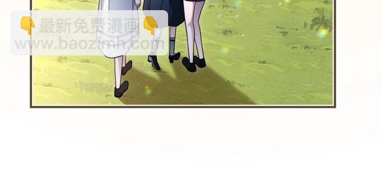 被大佬們團寵後我野翻了 - 第293話 白蓮大破防(2/2) - 7