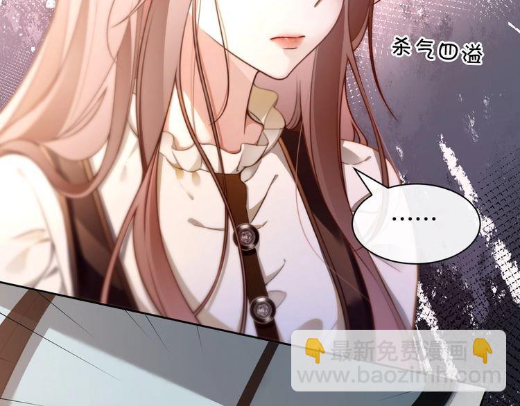 被大佬們團寵後我野翻了 - 第293話 白蓮大破防(2/2) - 5