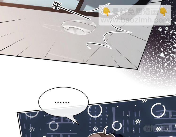 被大佬們團寵後我野翻了 - 第293話 白蓮大破防(2/2) - 6