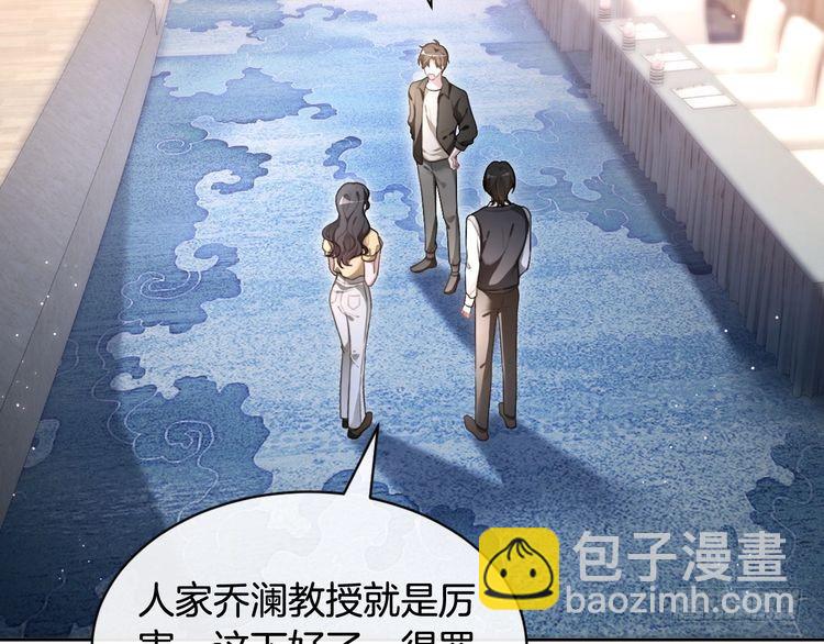 被大佬們團寵後我野翻了 - 第293話 白蓮大破防(2/2) - 5