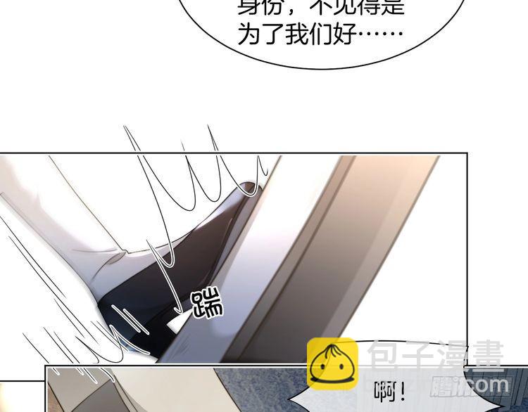 被大佬們團寵後我野翻了 - 第293話 白蓮大破防(2/2) - 2