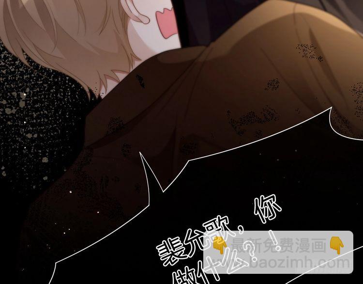 被大佬們團寵後我野翻了 - 第293話 白蓮大破防(2/2) - 6