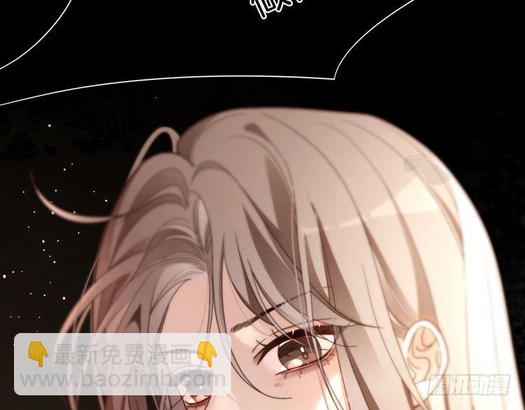 被大佬們團寵後我野翻了 - 第293話 白蓮大破防(2/2) - 7