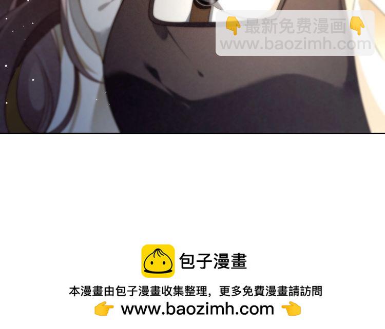 被大佬們團寵後我野翻了 - 第293話 白蓮大破防(2/2) - 2