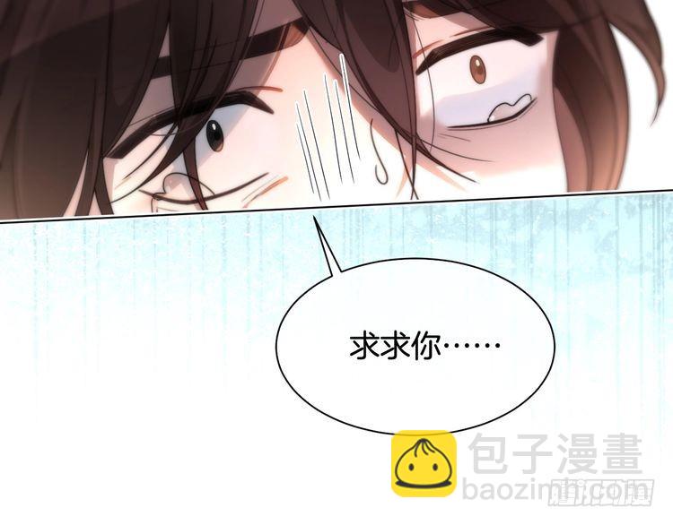 被大佬們團寵後我野翻了 - 第295話 甜蜜相見(1/2) - 4