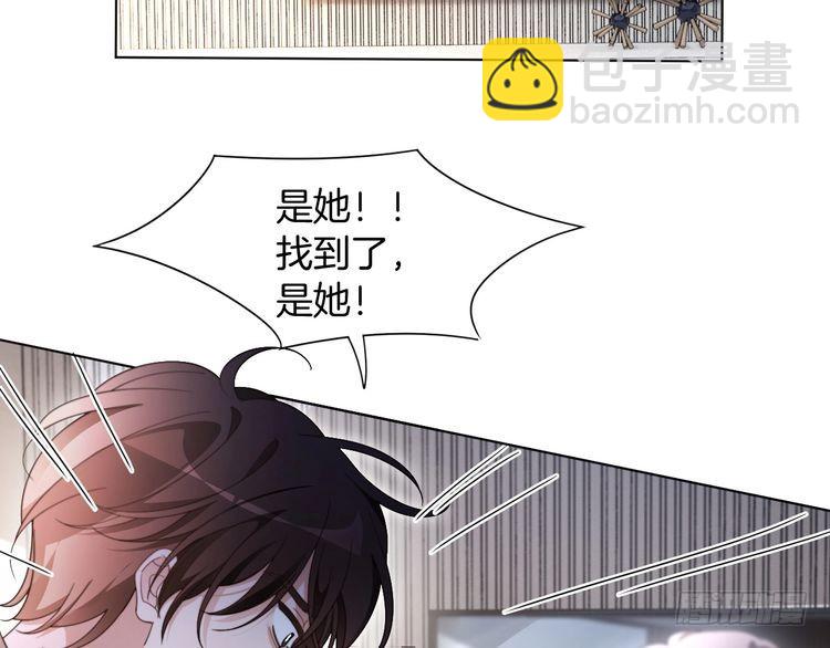 被大佬們團寵後我野翻了 - 第295話 甜蜜相見(1/2) - 7