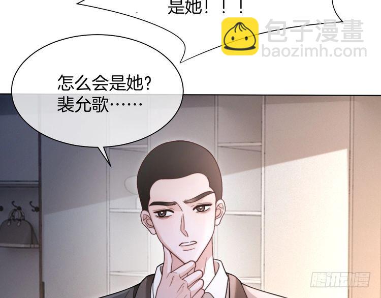 被大佬們團寵後我野翻了 - 第295話 甜蜜相見(1/2) - 1