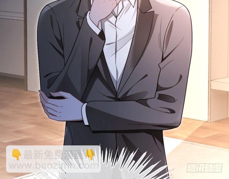 被大佬們團寵後我野翻了 - 第295話 甜蜜相見(1/2) - 2