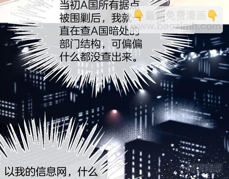 被大佬們團寵後我野翻了 - 第295話 甜蜜相見(1/2) - 3