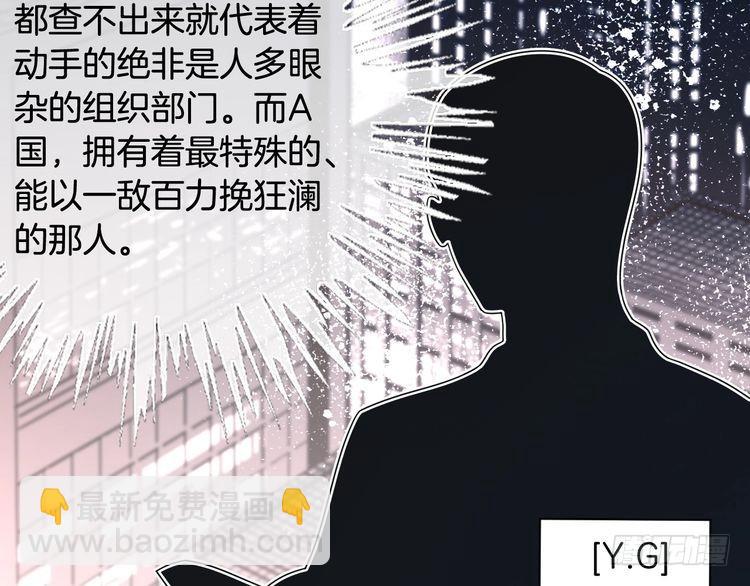 被大佬們團寵後我野翻了 - 第295話 甜蜜相見(1/2) - 4