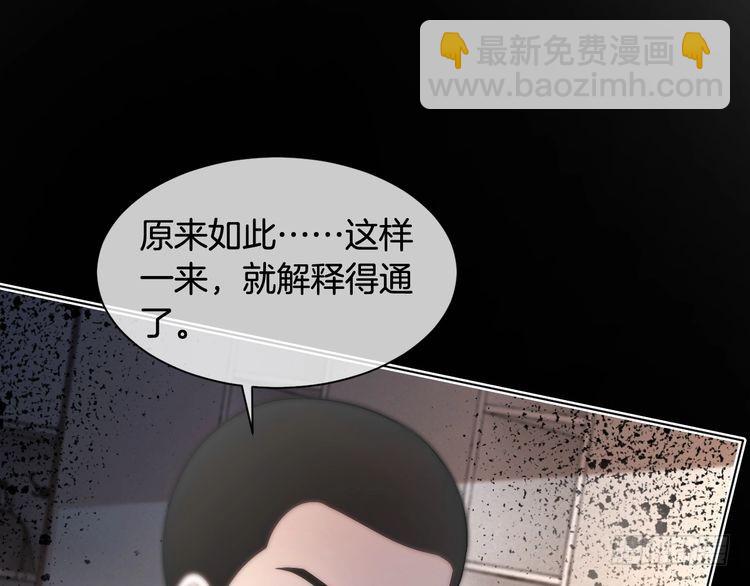 被大佬們團寵後我野翻了 - 第295話 甜蜜相見(1/2) - 7