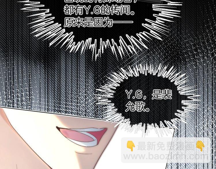 被大佬們團寵後我野翻了 - 第295話 甜蜜相見(1/2) - 1