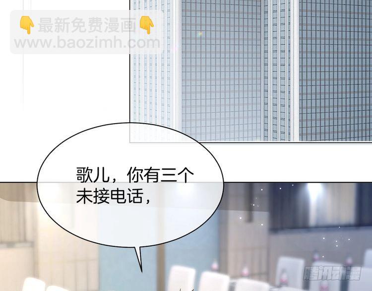 被大佬們團寵後我野翻了 - 第295話 甜蜜相見(1/2) - 4