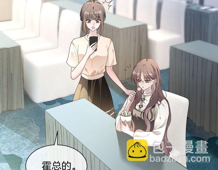 被大佬們團寵後我野翻了 - 第295話 甜蜜相見(1/2) - 5