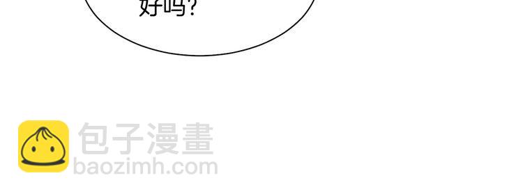 被大佬們團寵後我野翻了 - 第295話 甜蜜相見(1/2) - 8