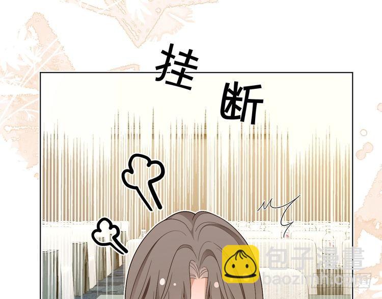 被大佬們團寵後我野翻了 - 第295話 甜蜜相見(1/2) - 2