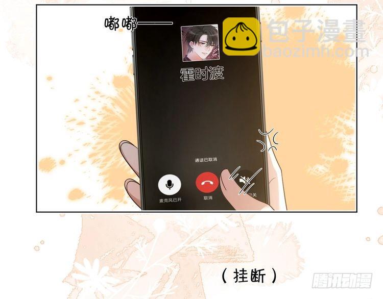 第295话 甜蜜相见35