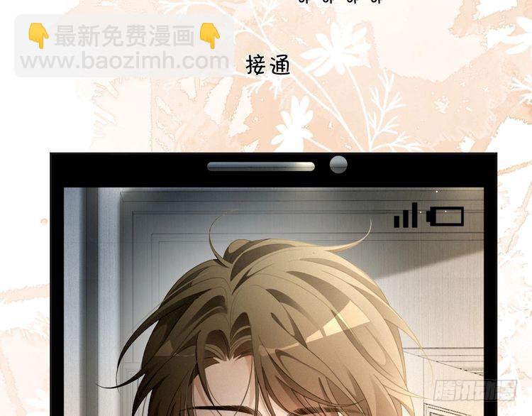 被大佬們團寵後我野翻了 - 第295話 甜蜜相見(1/2) - 6