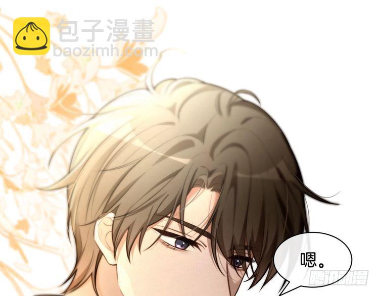 被大佬們團寵後我野翻了 - 第295話 甜蜜相見(1/2) - 1