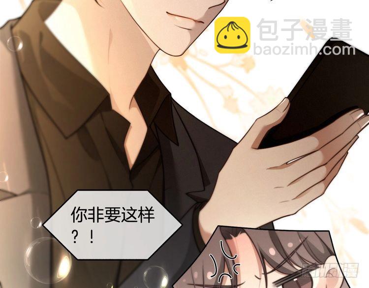 被大佬們團寵後我野翻了 - 第295話 甜蜜相見(1/2) - 2