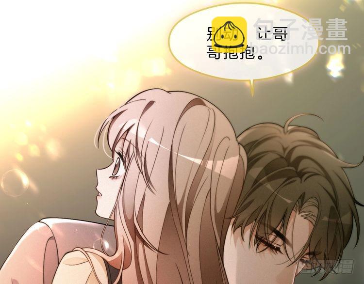 被大佬們團寵後我野翻了 - 第295話 甜蜜相見(2/2) - 6