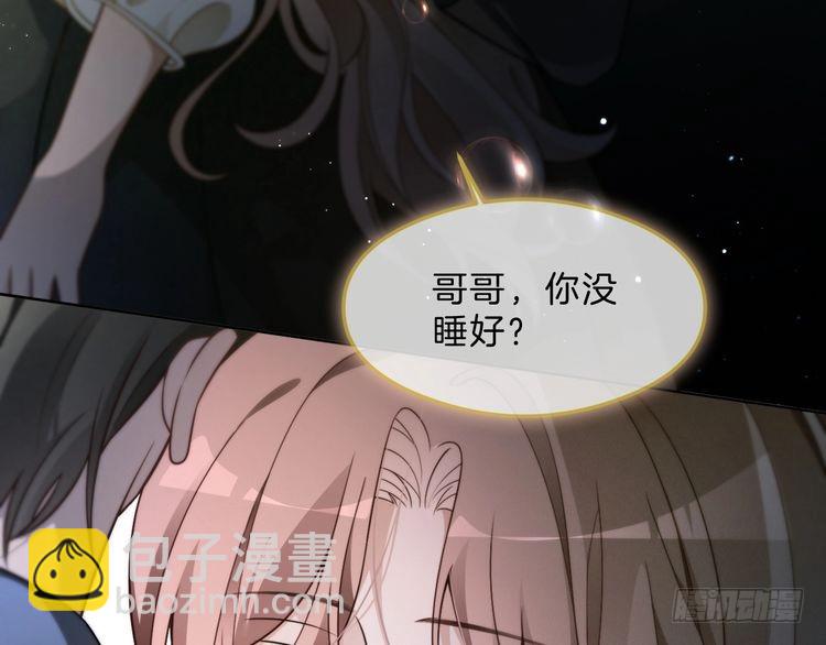 被大佬們團寵後我野翻了 - 第295話 甜蜜相見(2/2) - 1