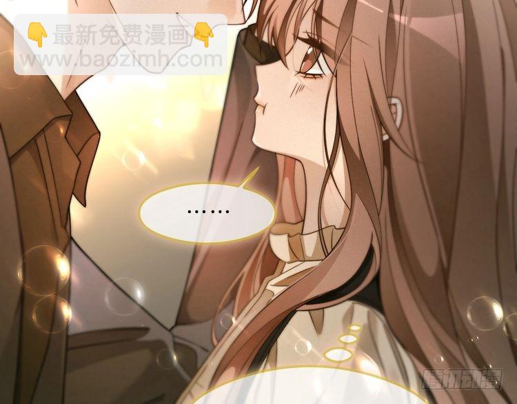 被大佬們團寵後我野翻了 - 第295話 甜蜜相見(2/2) - 4