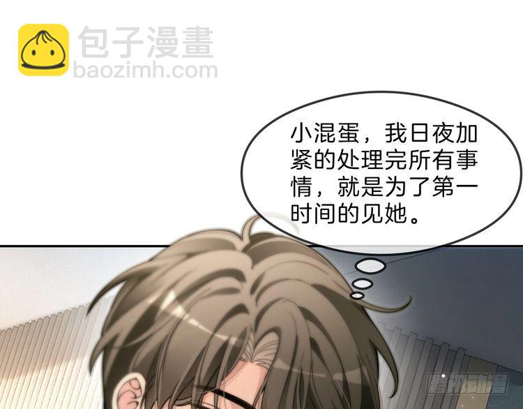 被大佬們團寵後我野翻了 - 第295話 甜蜜相見(2/2) - 6