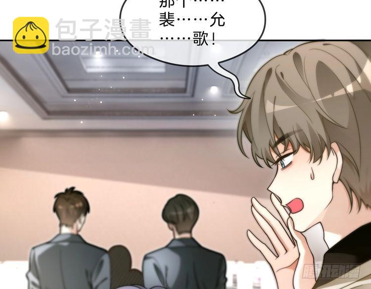 被大佬們團寵後我野翻了 - 第295話 甜蜜相見(2/2) - 2