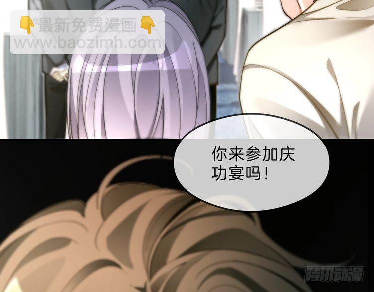 被大佬們團寵後我野翻了 - 第295話 甜蜜相見(2/2) - 3