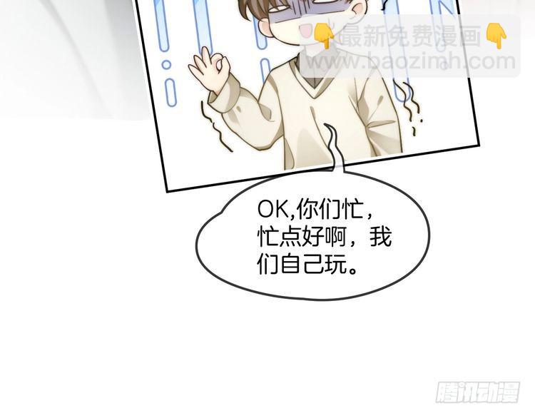 被大佬們團寵後我野翻了 - 第295話 甜蜜相見(2/2) - 6