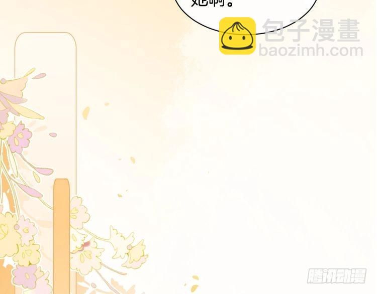 被大佬們團寵後我野翻了 - 第295話 甜蜜相見(2/2) - 6