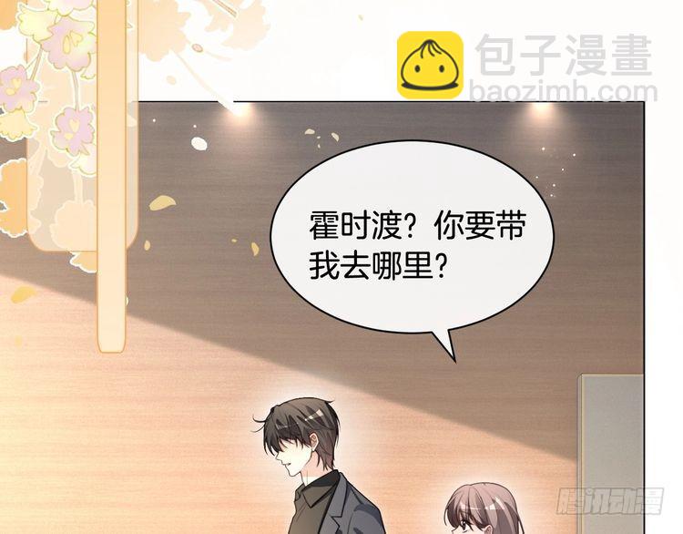 被大佬們團寵後我野翻了 - 第295話 甜蜜相見(2/2) - 7