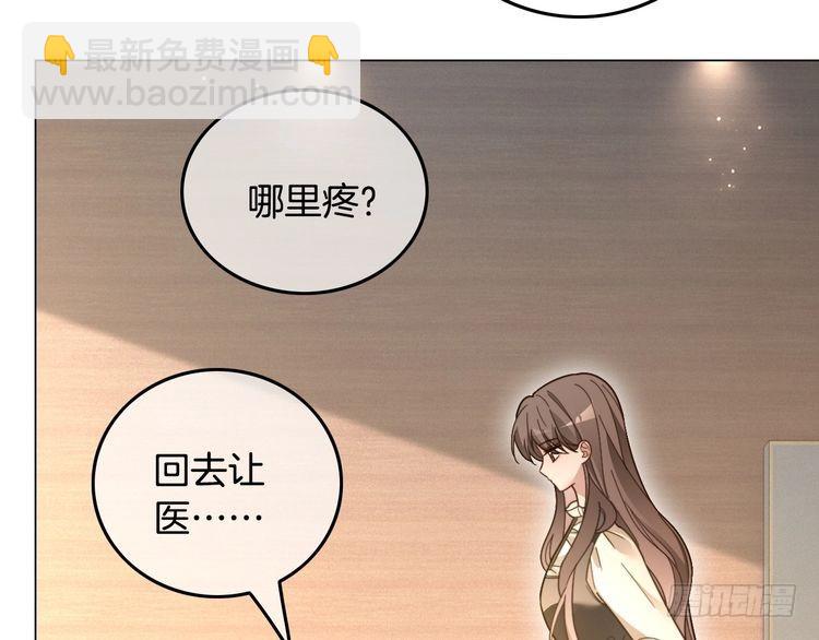 被大佬們團寵後我野翻了 - 第295話 甜蜜相見(2/2) - 7