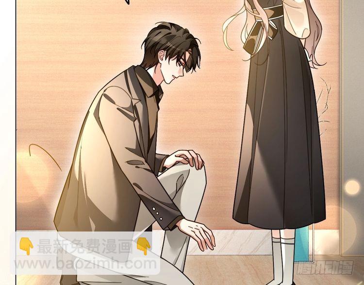 被大佬們團寵後我野翻了 - 第295話 甜蜜相見(2/2) - 1